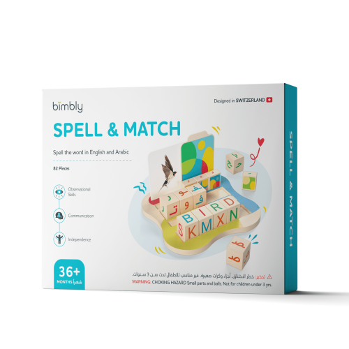 Spell and Match (1) (1)